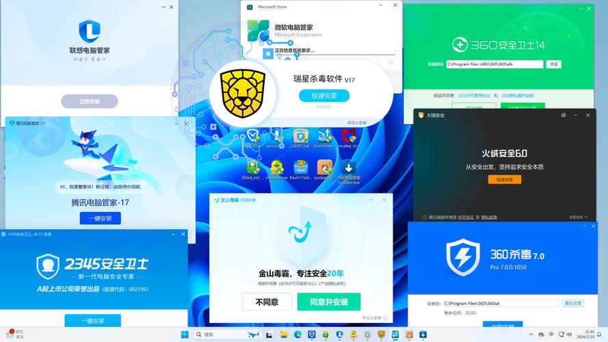 杀毒赚钱红包版截图