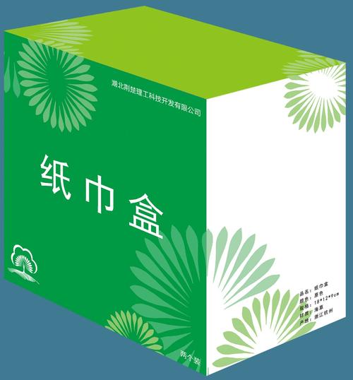 纸巾盒短视频截图