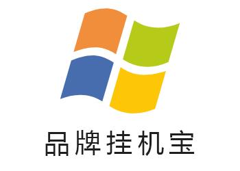 挂机宝手机版截图