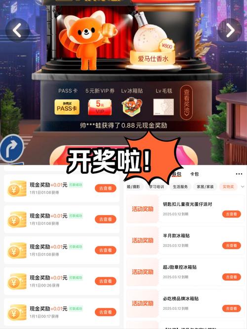 抽卡屋下载领皮肤app截图