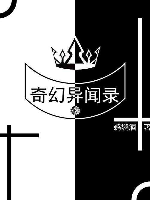 第八区小说截图