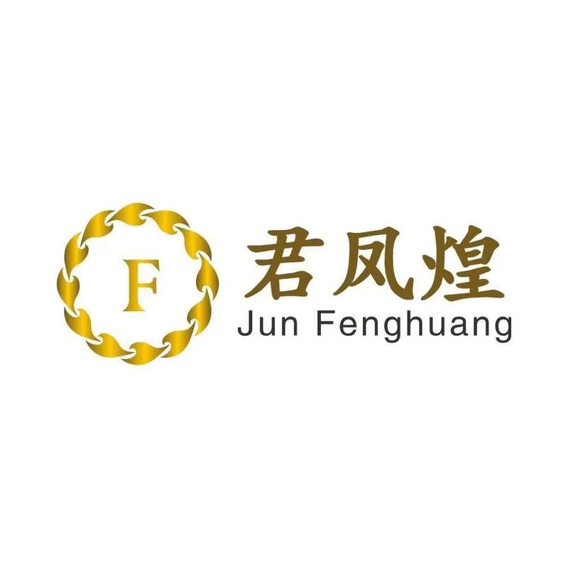 君凤煌最新版截图