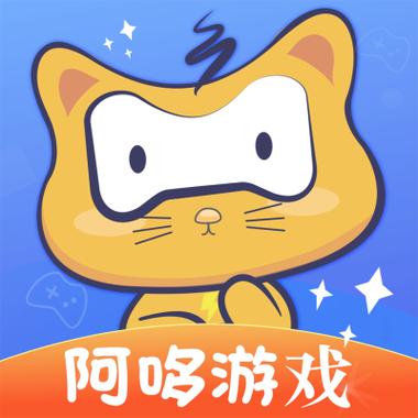 阿哆游戏屋截图