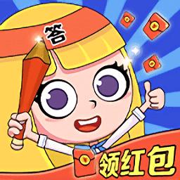软妹等你答红包版截图