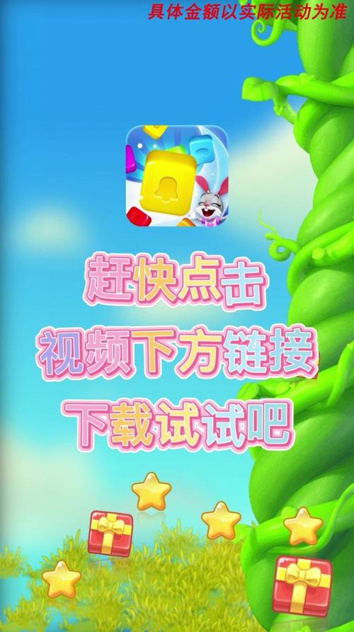 妙趣萌消红包版截图