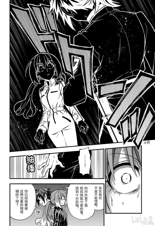 奈斯漫画破解版V5.00.00游戏截图