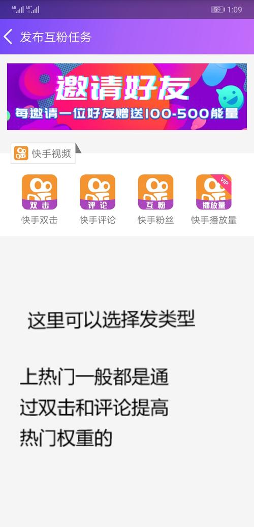 要火社区涨赞v1.0截图