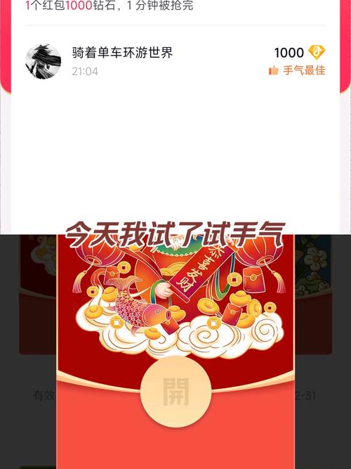 天天搞副业红包版截图