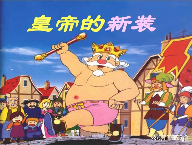 皇上的新衣红包版截图