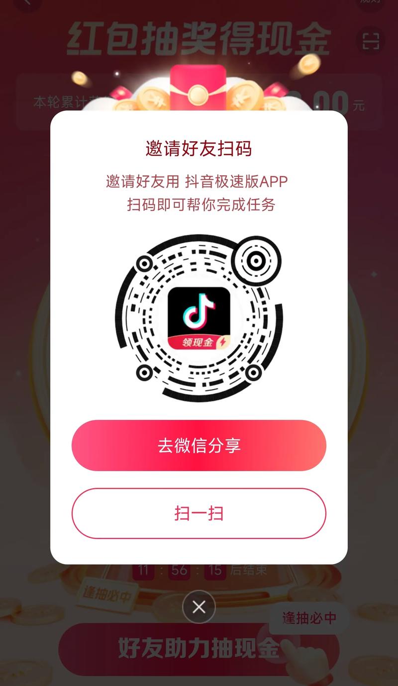 友多帮极速版截图