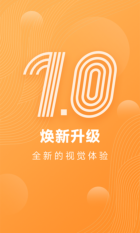天天步赚截图