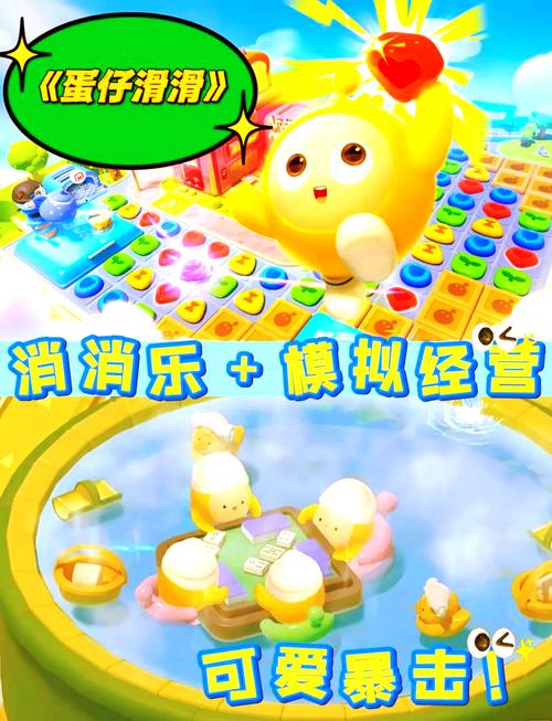 华仔消消乐赚钱版v1.0截图
