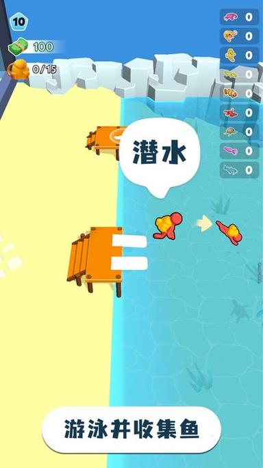 摸鱼大师内置MOD菜单截图