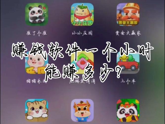 赚钱达人安卓版v1.0.6缩略图