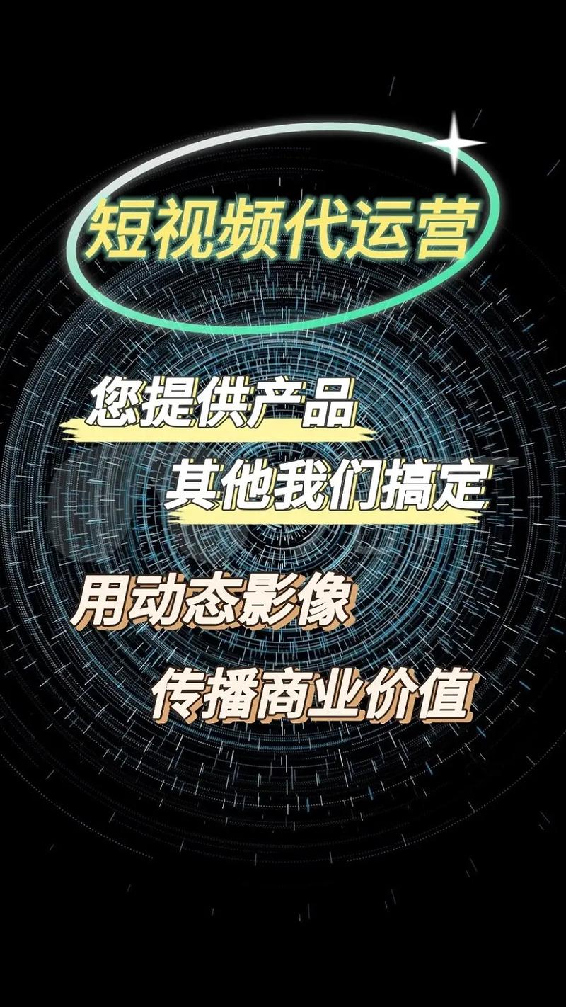 来撩短视频官网版截图