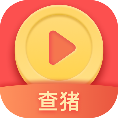 查猪短视频截图