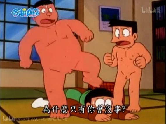 胖虎小夫任意门漫画高清截图