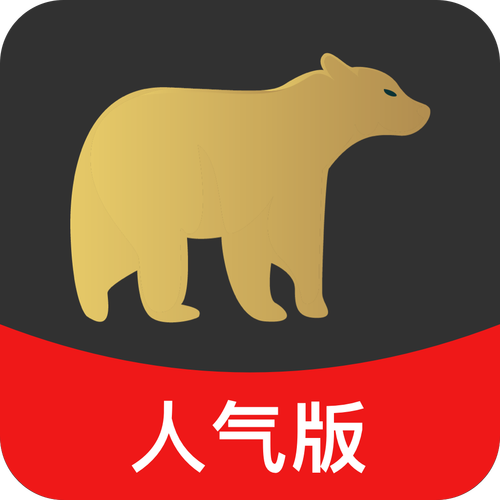 白金熊人气版赚钱版截图