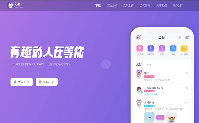 风月交友赚钱版图标