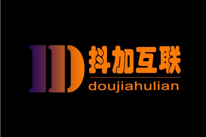 抖加APP截图