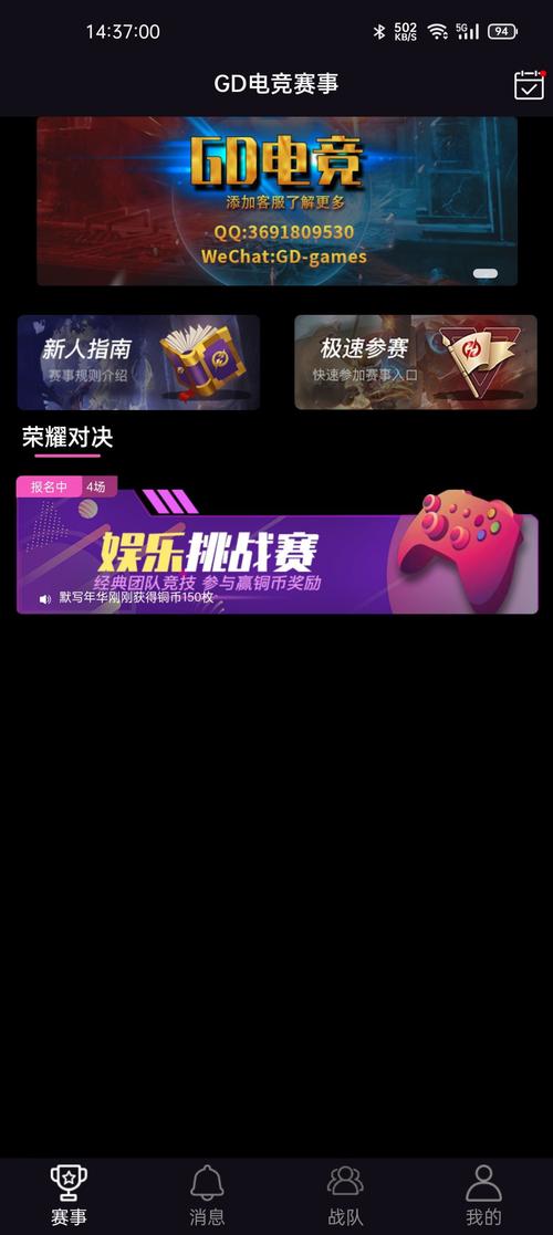 飞鱼赏金赛官网版图标