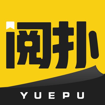 阅扑小说官方版缩略图