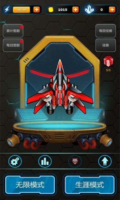无双战机最新单机版游戏下载app截图