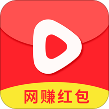网赚红包短视频最新版v1.0.0缩略图