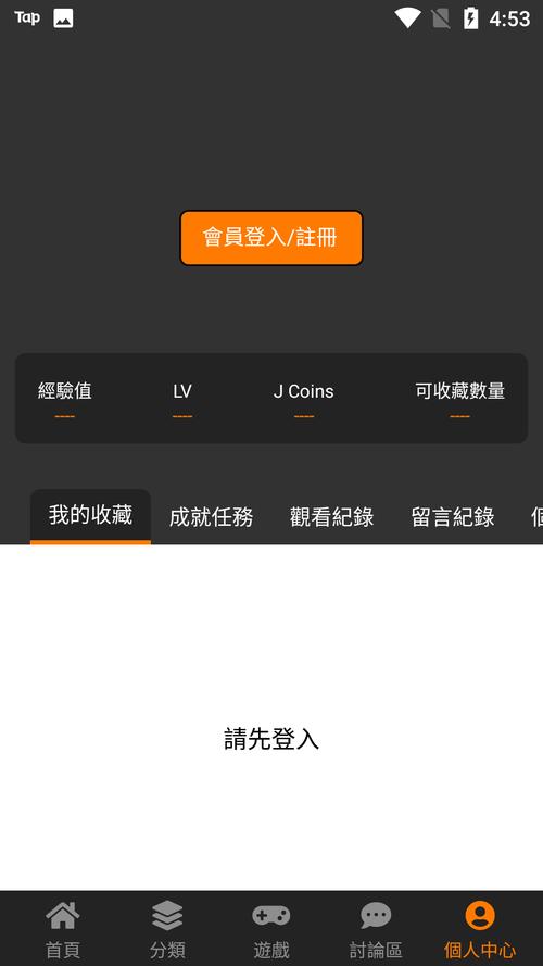 CHEAPER.WORK18C.MICAPP截图