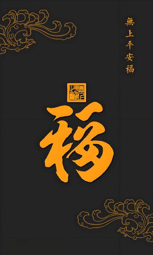 福书村手机版截图