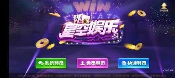 趣玩星空赚钱版截图