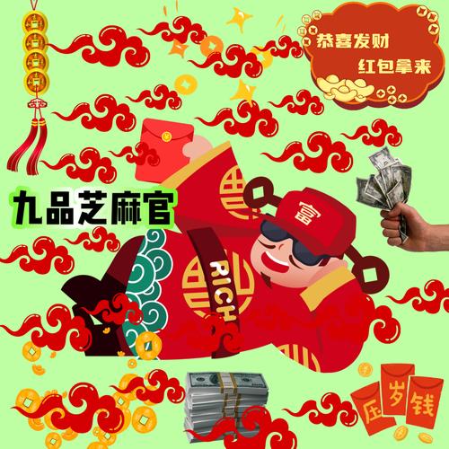 发财果园红包版截图