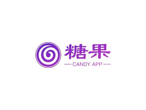免费领取5000糖果软件截图