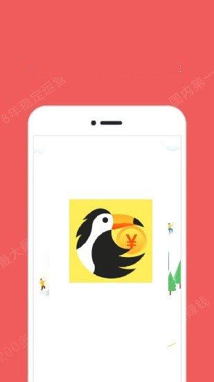 小鸟接码短信平台截图