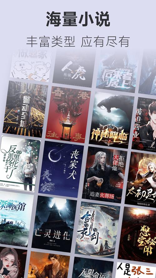 不可能的世界小说安卓版截图