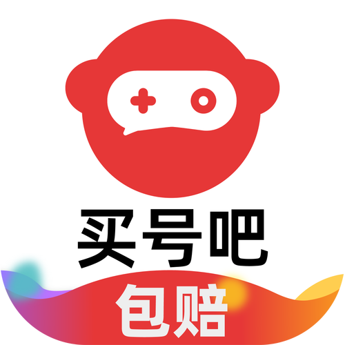 买个号截图