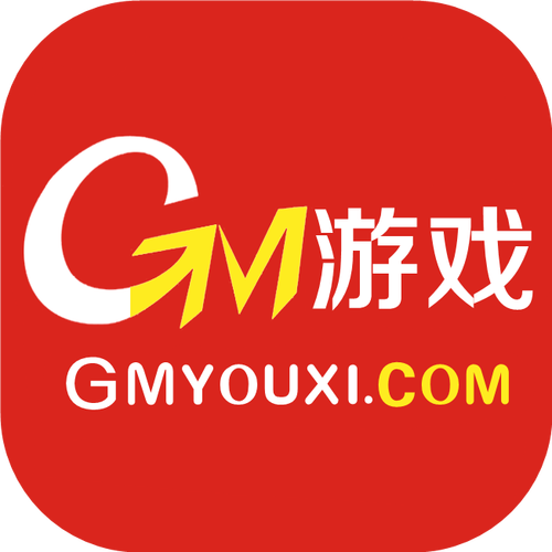 GM游戏盒app截图