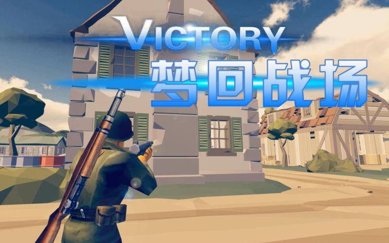 梦回战场解锁全武器修改器图标
