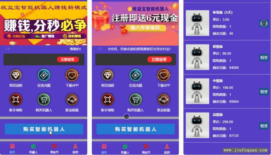掌趣精灵APP挂机赚钱截图