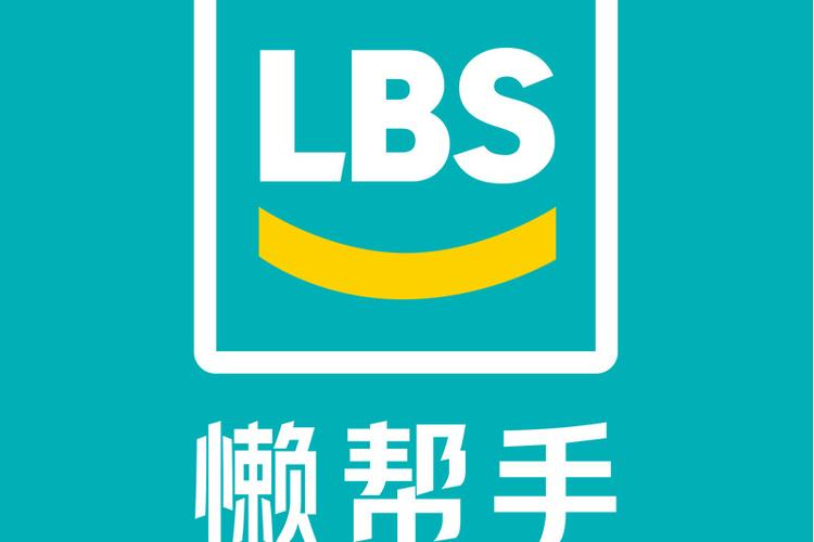 懒立帮最新版截图