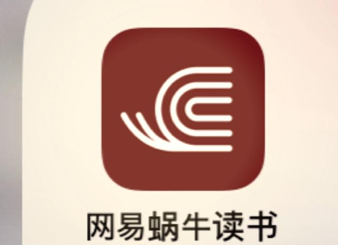 ?蜗牛看书阅读器缩略图