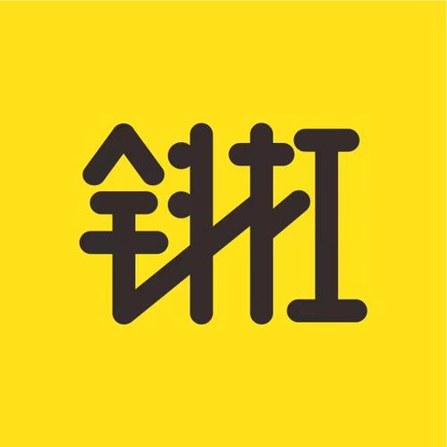 斜杠了没兼职截图