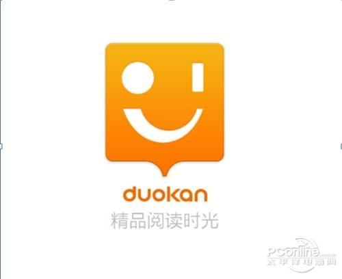 多看热点截图