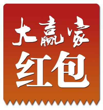 百科大赢家红包版截图