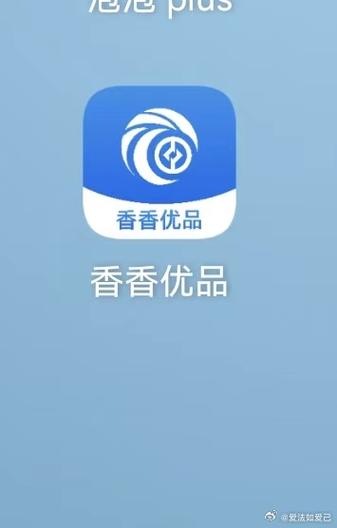 香香软件官方版截图