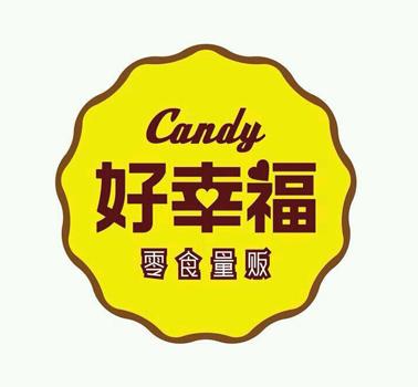 幸福零食铺v1.0截图