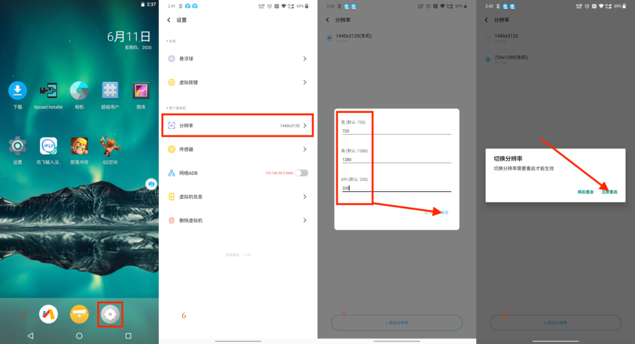 城管COC免费辅助免ROOT版截图