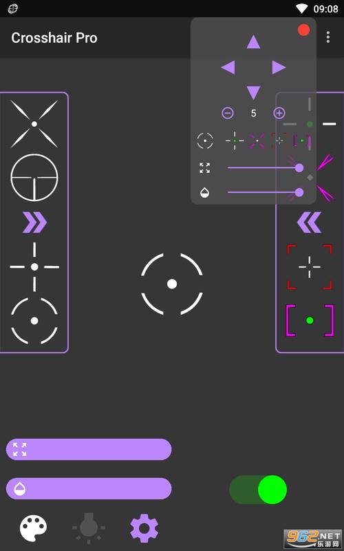 crosshair pro中文版v5.5截图