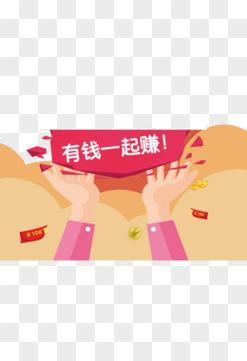 一起赚截图