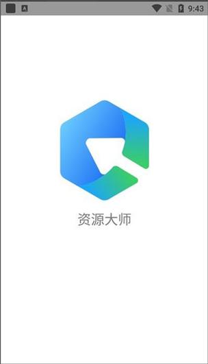 热门大师app安卓版截图